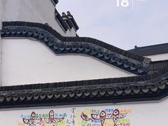 -丝绸小镇荻港古村