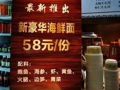-慧娟面馆·餐厅(望江路店)