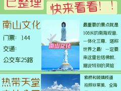 -三亚亚龙湾万豪度假酒店