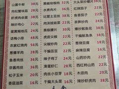-华春餐馆(鱼山路店)