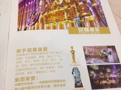 -稻香酒家·33年老字号·港式粤菜(富邦中心店)