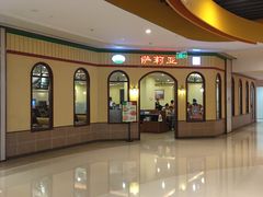 -萨莉亚意式餐厅(金隅嘉品mall店)