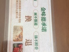 -陈至马正宗兰州牛肉面(韩乐坊店)
