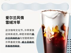 -星巴克(盘锦水游城店)