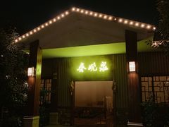 -宁波杭州湾海底温泉