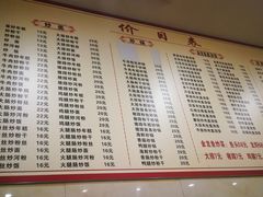 菜单-凡老头米线砂锅(古荡新村西粮站)