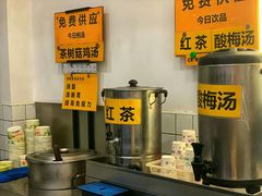自制红茶-台烘平价铁板烧(奥城店)