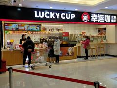 -大润发(侨乡店)