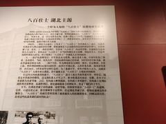 -上海大陆银行仓库旧址