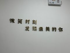 -微笑时刻照相馆·企业合影·商务外拍(北京五道口店)