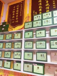 -丽减美瘦吧·瘦身塑形