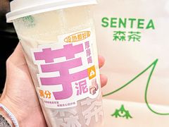 -SENTEA森茶(麦地丽日店)