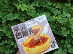 -多乐之日(颐堤港店)