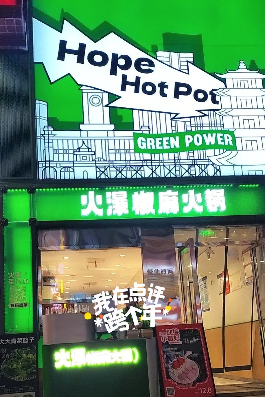 :位置便利,菜品丰富,服务贴心!