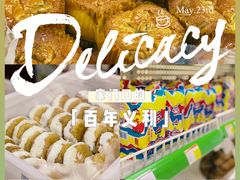 -百年义利(鲁谷东街店)