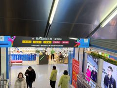 -天丰利生活MALL(和平里店)