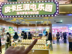 -美罗城