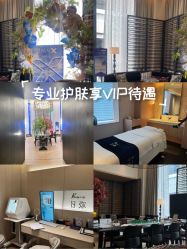 -RUMI日弥美容会所