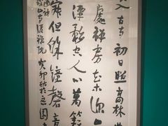 -陕西省美术博物馆