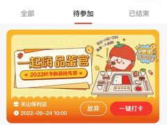 -海底捞火锅(关山保利店)