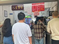 -虎子面粉馆(五一东村店)