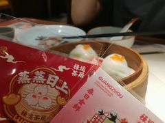 -禄运茶居·手工点心(猎德店)