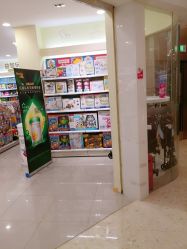 -爱婴室(上海爱琴海购物中心店)