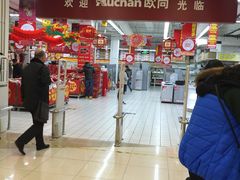 -大润发(张江店)