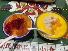 杨枝甘露-五条人糖水铺(武林总店)