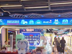 -风云再起游乐汇(北京西单西西友谊店)