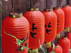 -花家怡园(四合院总店)