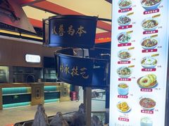-易裕和·长沙米粉(竹塘西路店)