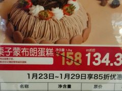 -85度C(生甜甜圈研究工坊·上海局门店)