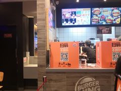 -汉堡王(EAC欧美中心店)
