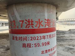 -绿堤公园