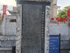 -鸠摩罗什寺