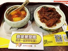 -真功夫(北京路步行街店)