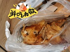 -吴山烤禽 (吴山路店)