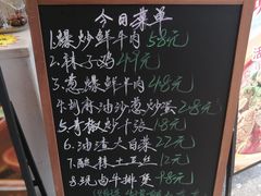 -兰州陈记牛肉面 ·烧烤· 铜锅涮肉(万达店)
