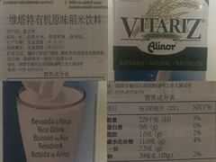 -绿叶子(春秀路店)