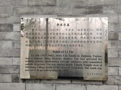 -西海子公园