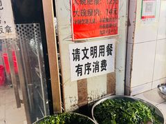 -正宗杨记普洱酸醋米线(总店)