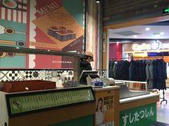 -缘喜外带寿司(上海嘉定宝龙广场店)