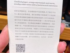 -星巴克臻选(沈阳大悦城店)