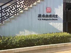 -嘉定博物馆