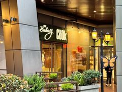 -The COOK·厨餐厅·自助餐(浦东嘉里大酒店)