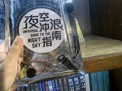 -三联韬奋书店(三里屯店)