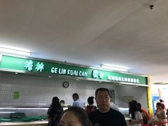 -空军总医院-综合保障餐厅