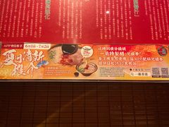-天然豚骨拉面专门店 一兰(铜锣湾店)