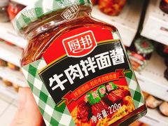 -华润万家(凯德和平广场店)